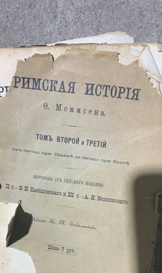 На кордоні з Угорщиною в автівці літньої українки виявили предмети старовини      Події