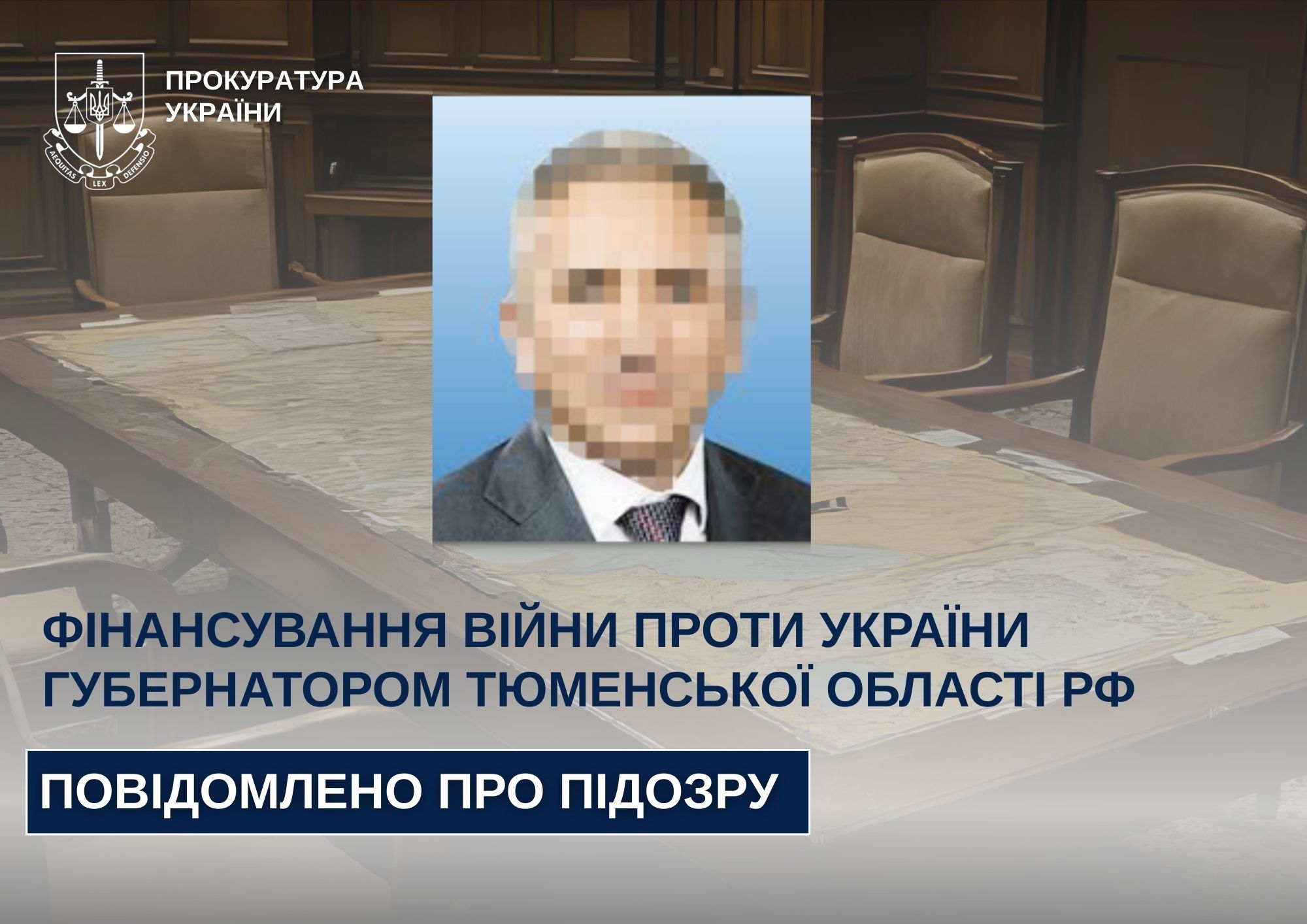 На Закарпатті повідомлено про підозру губернатору Тюменської області рф за фінансування війни проти України