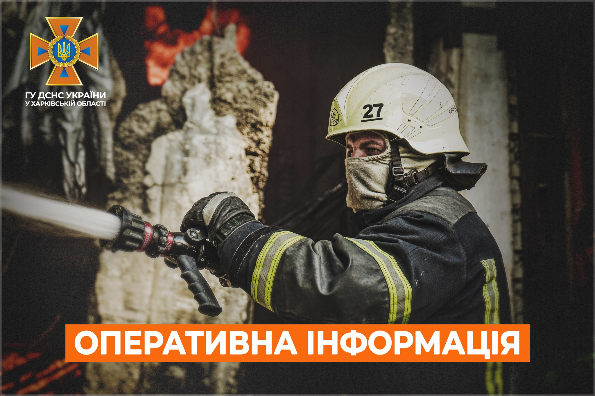 Вночі росіяни атакували Харківщину: п’ять пожеж, пошкоджені будівлі