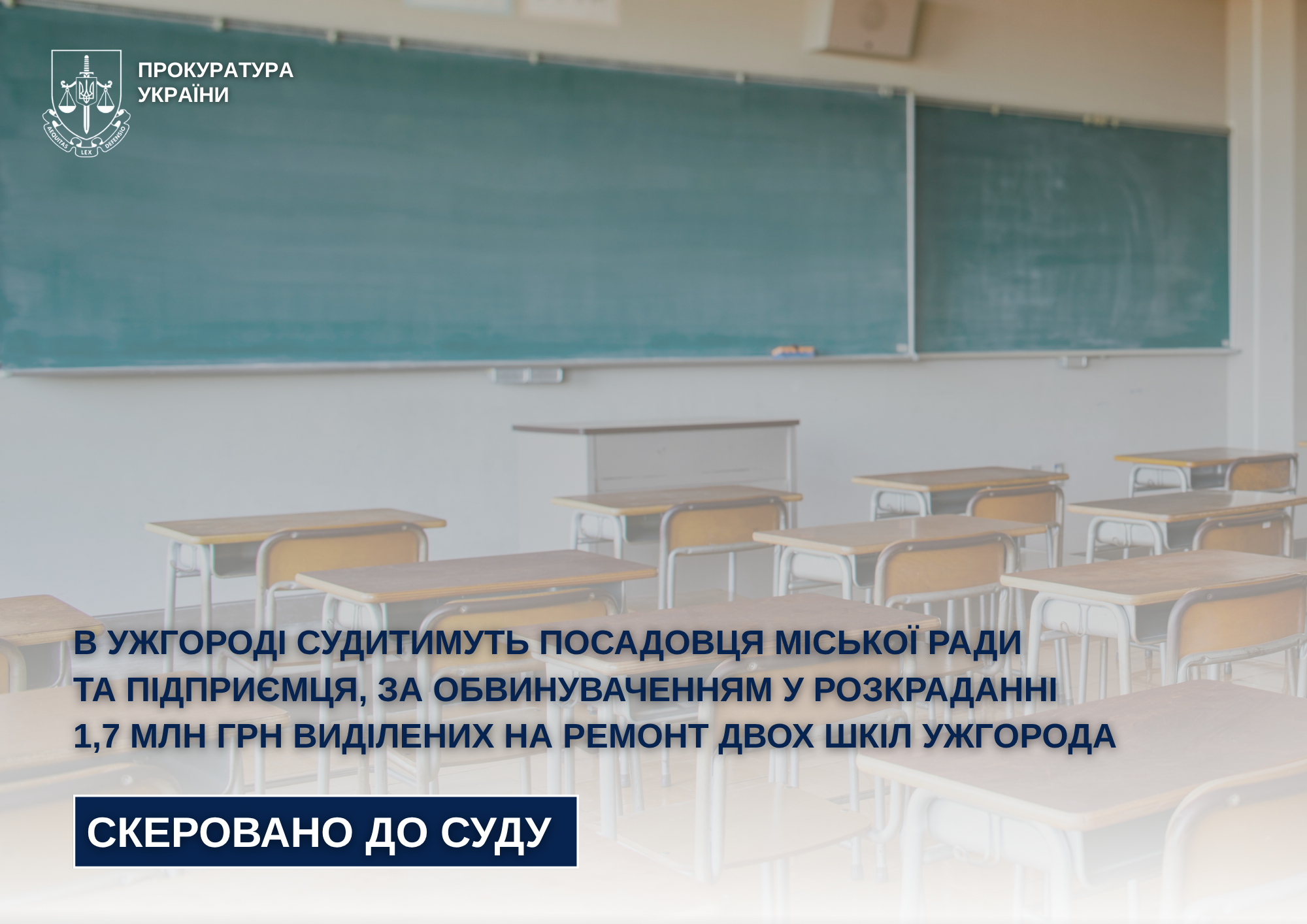 Ungváron a városi tanács tisztviselőjét és egy vállalkozót állítanak bíróság elé iskolafelújításokra szánt 1,7 millió hrivnya sikkasztása miatt