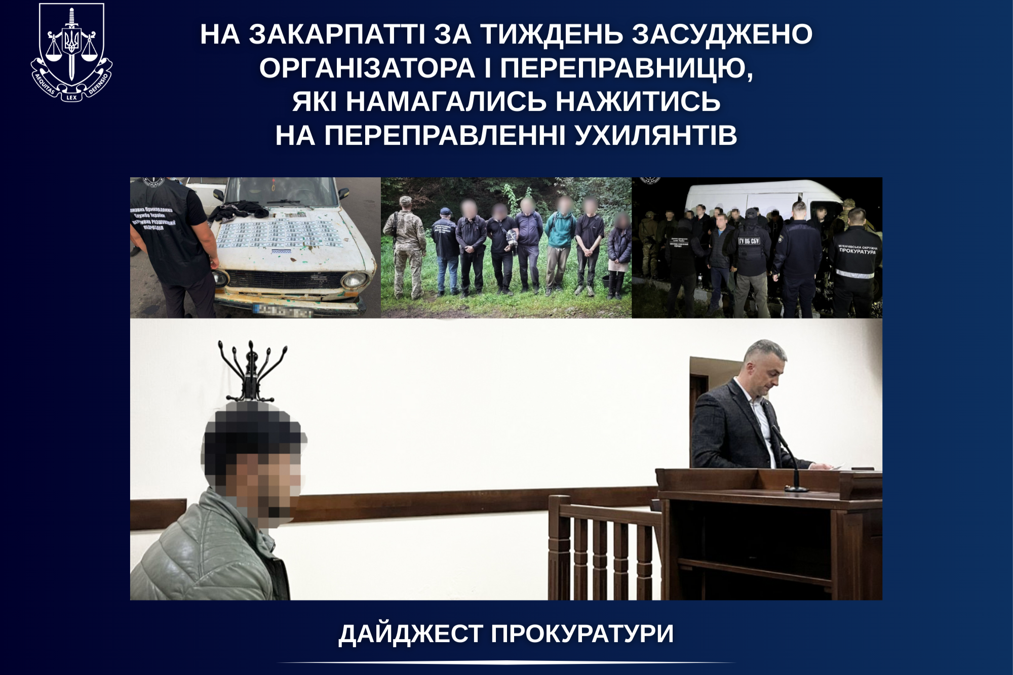 На Закарпатті за тиждень засуджено організатора і переправницю, які намагались нажитись на переправленні ухилянтів – дайджест прокуратури